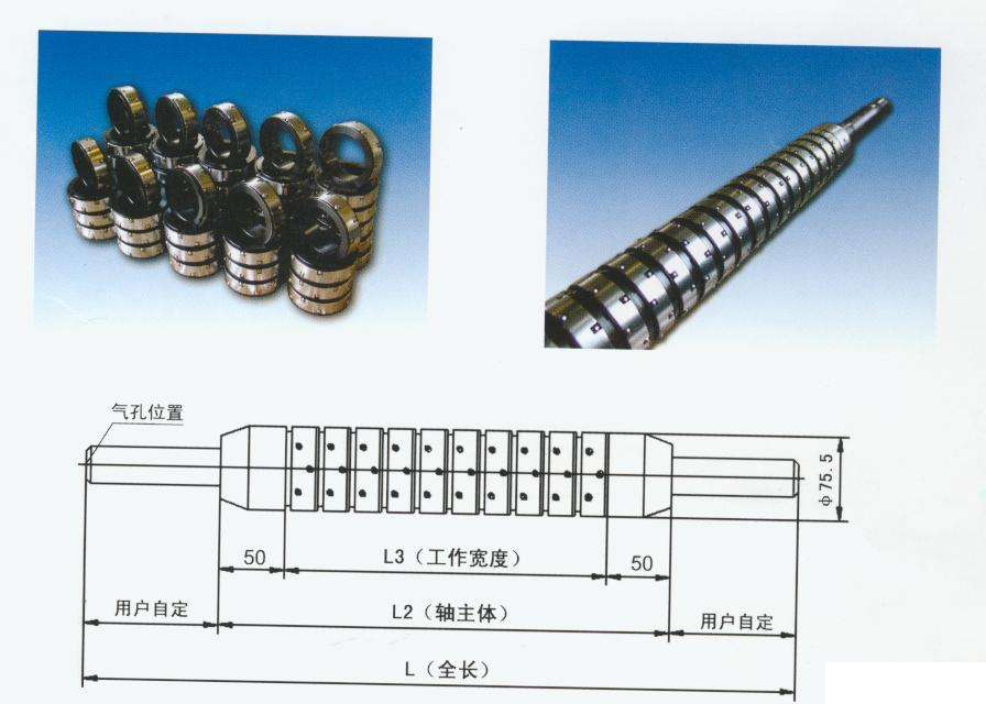 滑差軸外形尺寸